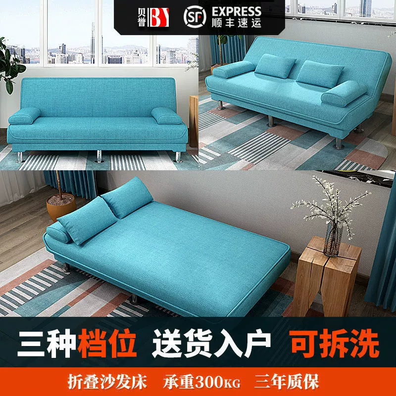 Раскладной диван-кровать двойного назначения для гостиной, маленькой квартиры, тканевый для трех человек, современный, простой, простой, съемный и моющийся заводской диван для аренды