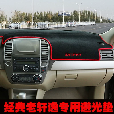 Günəş əleyhinə siperlik — Heat Insulation Mat for the Center Console - 06-19-classic-sylphy-12th-generation-old-sylphy-light-proof-pad-red-edge-classic-and-good-looking-front-instrument-panel-light-shielding-pad