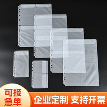 跨境PVC厂家优质卡包卡套收纳内页A4A56奖状册拉链袋手账本票据袋