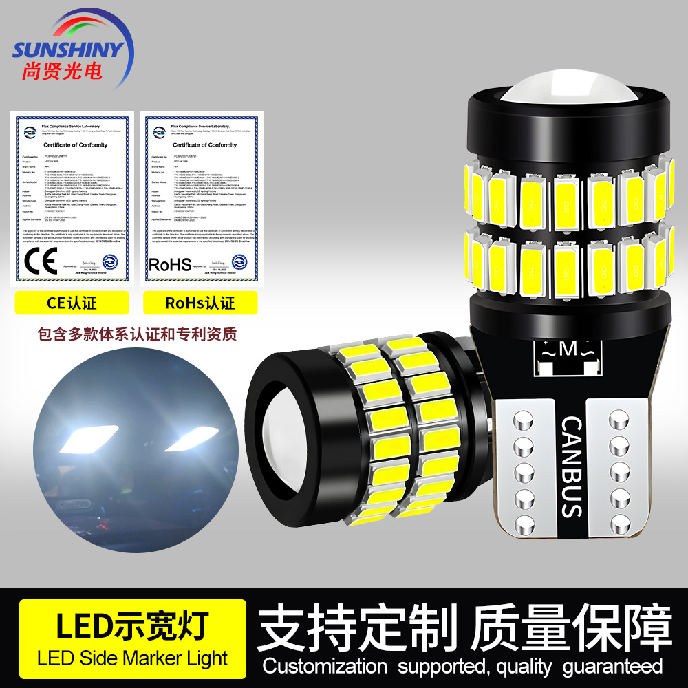 Luz indicadora de ancho T10 Shangxian para coche, bombilla LED con lente de decodificación 36SMD+3014, luz de instrumentos, luz de matrícula