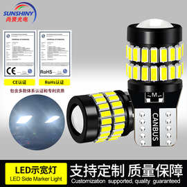 尚贤跨境T10示宽灯汽车灯泡36SMD+3014解码透镜LED灯仪表灯牌照灯