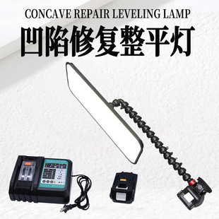Dent repair leveling light hail pit seamless repair inspection light sheet metal shaping special LED light