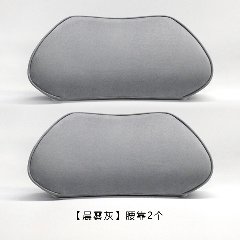 Suitable for Xpeng Mona M03 Headrest, Waist Pillow, Neck Pillow, Original Car Color Neck Pillow, Mall Same Style Interior Car Supplies