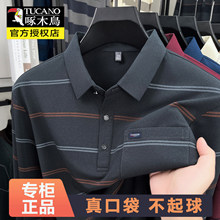 ��ľ�B�����¿���ʿ�L��T������l�y���ɰְ���ڴ����IPOLO����
