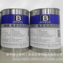 BIVELIL���·�����֬GPL205��ӡ����ͷ�󻬼�GPL226��ɫ����֬
