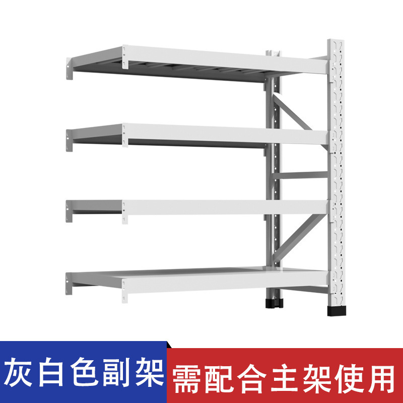倉庫棚重型倉庫収納棚地下室貯蔵室宅配便四階棚300kg/階|undefined