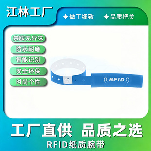 ���aS70 PVCһ������ RFID�t��һ���Ժϳɼ����� ��ˮ�h��