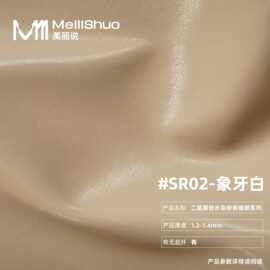 足尺现货二层牛皮柔软皮料 水染树膏植鞣系列箱包牛皮革