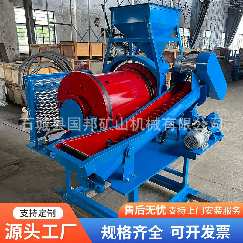 Лабораторная решетчатая шаровая мельница XMQL420*450, мокрая решетчатая шаровая мельница, шаровая мельница и классификатор — универсальная машина