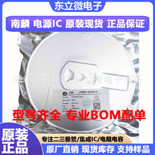 ����ԭ�S�F؛LN1139 �͉����LDO������ICоƬ1.5-6.0V 300mA