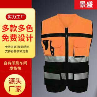 Customized Small Round Neck Reflective Vest, Leadership Style Traffic Safety Clothing, Multi-Flap Pocket Pants Multi-Functional Driving Reflective Clothing