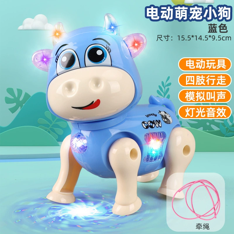 Электрическая мультяшная легкая музыкальная игрушка, питомец
