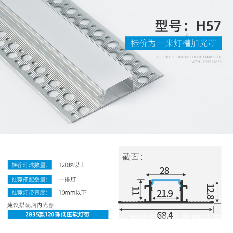 Lámpara lineal LED aleación de aluminio ranura de aluminio lámpara lineal de montaje abierto con lámpara de tira incrustada ranura de lámpara lineal de elevación oculta