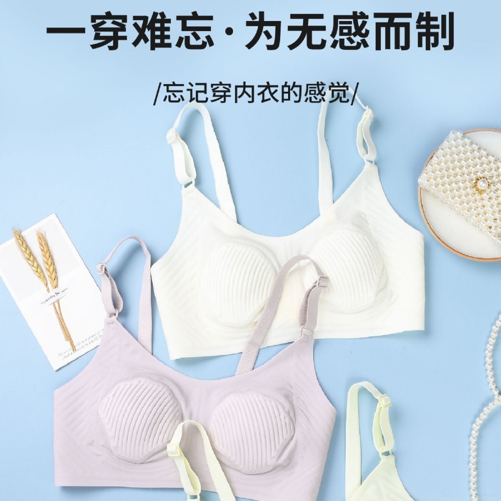 혁신적인 블랙 테크놀로지 폼 고무 컵, 지지력 있고 감각적이지 않은 속옷, 흔적 없는 유방 수축 브라