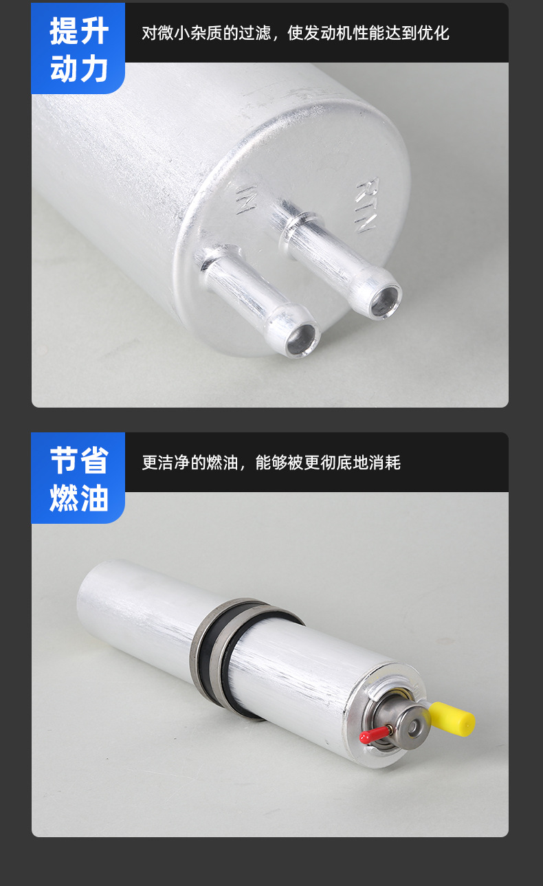 Suitable for BMW E65 E66 E67 gasoline filter element gasoline grid 16126750475 1332143940
