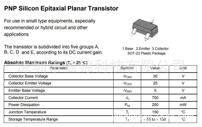 MMBTSB624 PNP功率晶体管 30V 700mA SOT-23 大量库存 原装现货