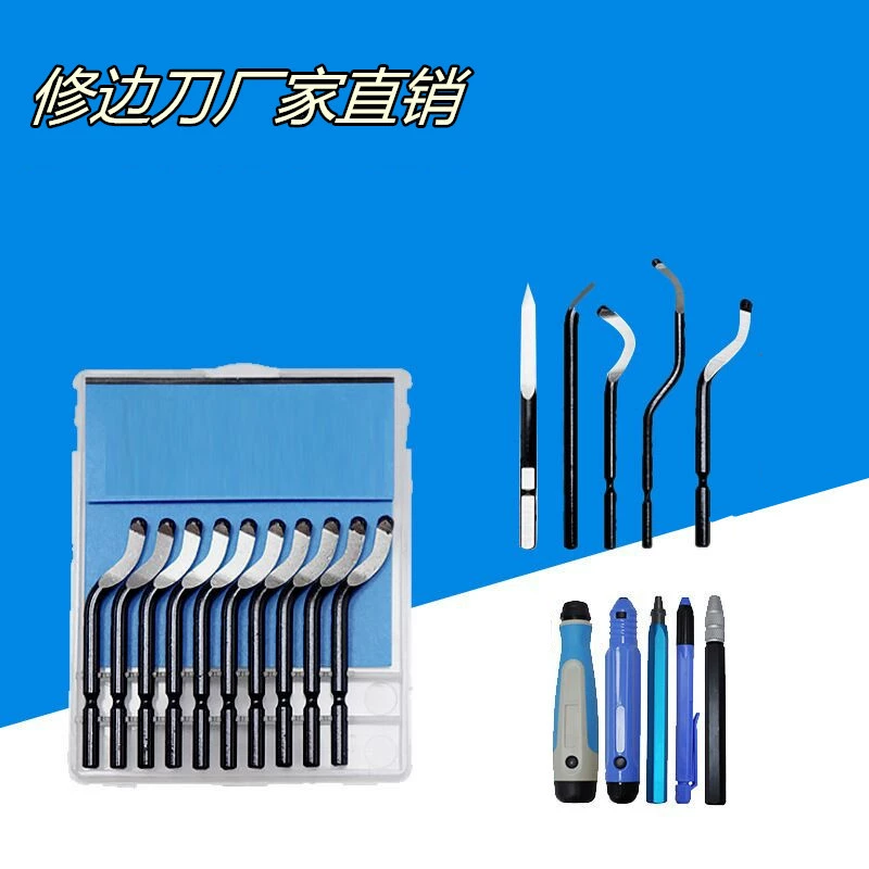 Фабрика прямых продаж скребок для удаления заусенцев Металлический нож для обшивания NB1000 инструмент для удаления заусенцев