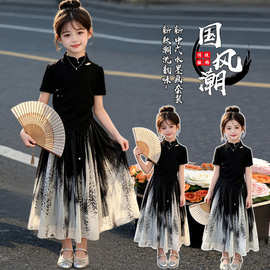 女童新中式国风套装2026新款小女孩大摆汉服裙儿童夏季水墨画裙子