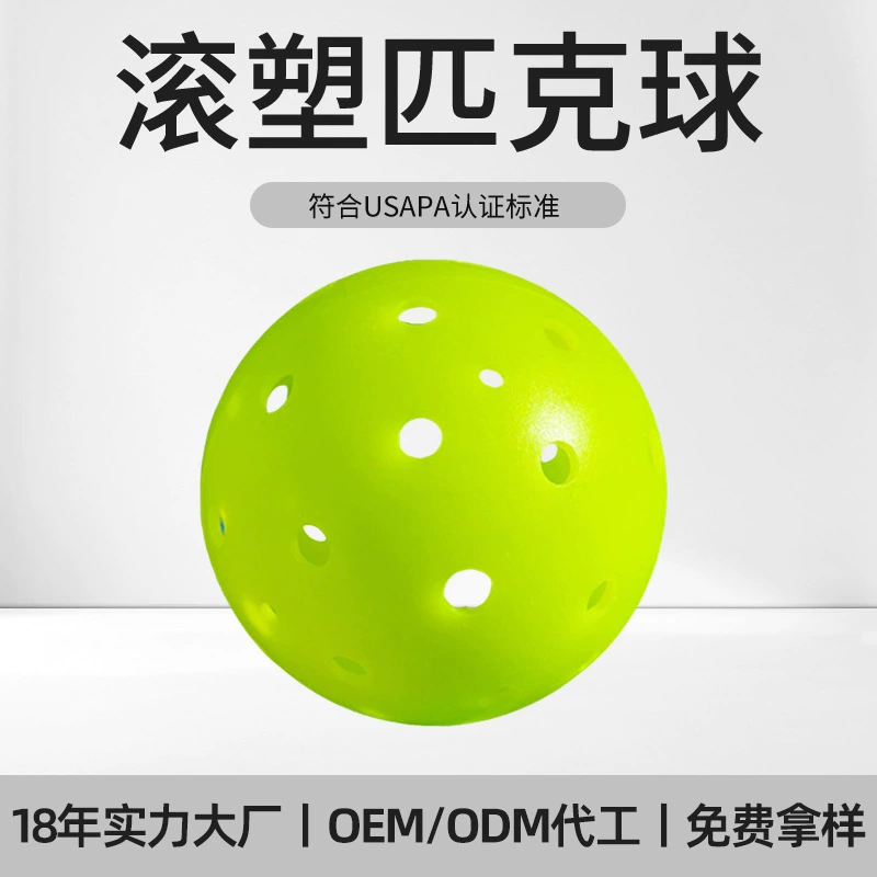 Глобальная оптовая продажа pickleball профессиональная соревнование конкурентный pickleball мяч 40 отверстий PE отверстие мяч ротационная формовка кимчи мяч