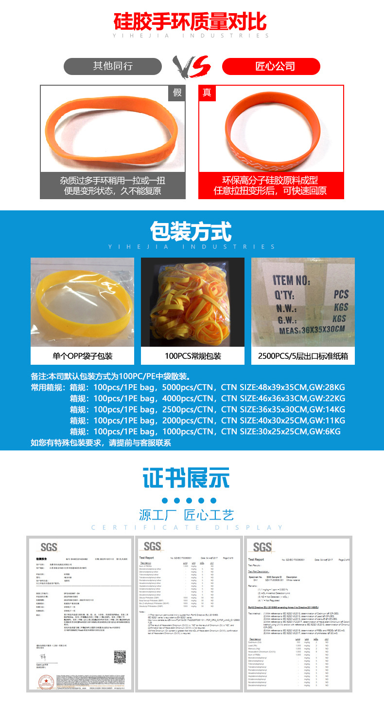 详情页 09更新版.jpg