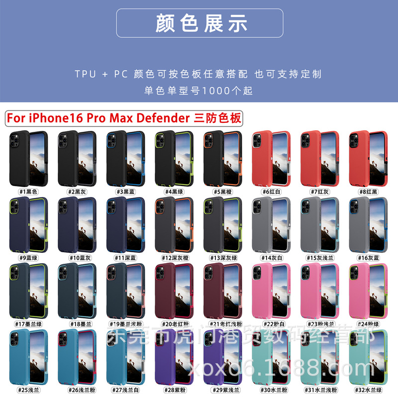 iPhone16 Pro Maxに適した新しい耐衝撃電話ケースApple 16 Proアーマーケース落下防止電話ケース|undefined