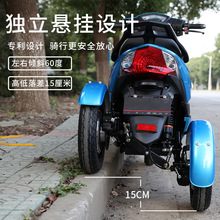 72v动感摇摆电动车60V三轮电瓶车双电机高速不倒翁电动摩托车
