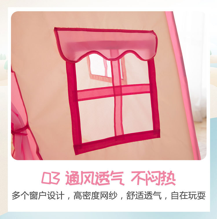 创意室内游戏屋