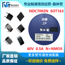 MOS��Ч���� NDC7002  N+N�ϵ� 60V 0.5A  SOT23-6