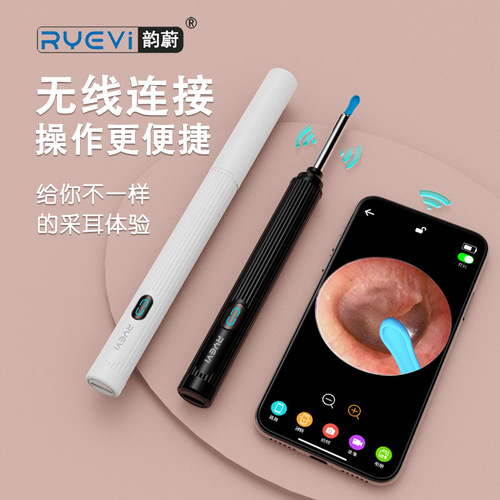Visual ear scoop YW12 visual ear cleaning device intelligent visual ear scoop wireless connection visual ear scoop