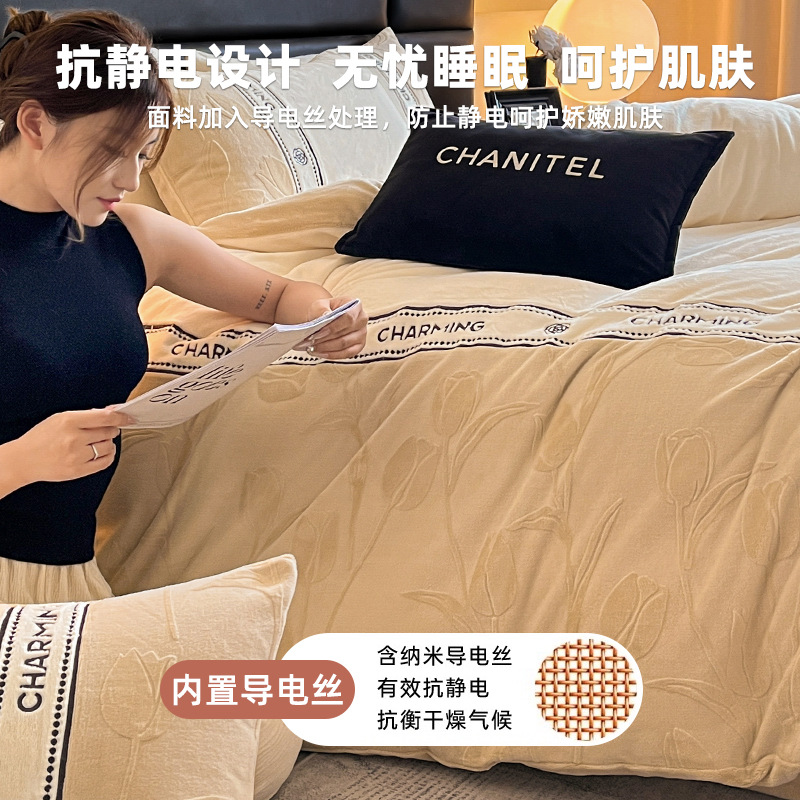 Invierno de alta gama tallado cama de terciopelo conjunto de cuatro piezas 2025 nuevo terciopelo de leche grueso coral sábanas de terciopelo cubierta