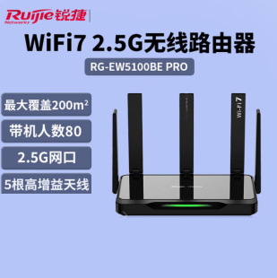�J��RG-EW5100BE PRO 5000M�p�l2.5G WIFI7ȫǧ�ןo��·��������