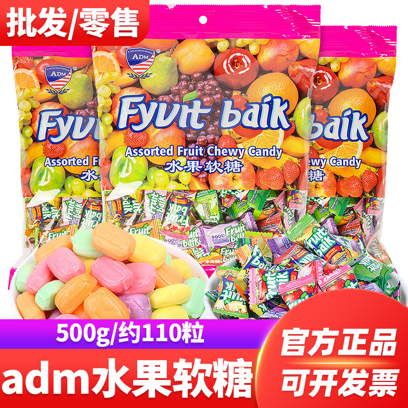 Adm Fruit Gummies 500g Bulk Wedding Candy Mixed Candy Wholesale Soft Chewy Q-Bomb Candy Mango