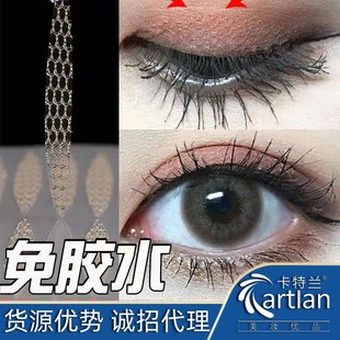 Carterland Lace Mesh Double Eyelid Tape Sticks When Exposed to Water, Is Non-Reflective, Adheres Well, Invisible and Matte