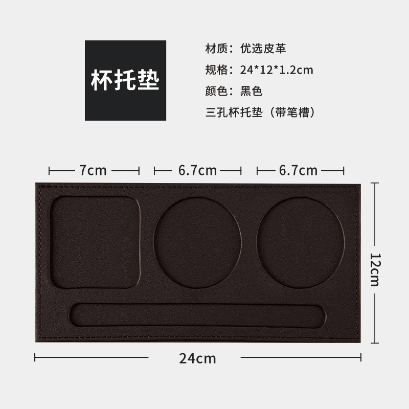 3 홀 컵 홀더 [다크 브라운]