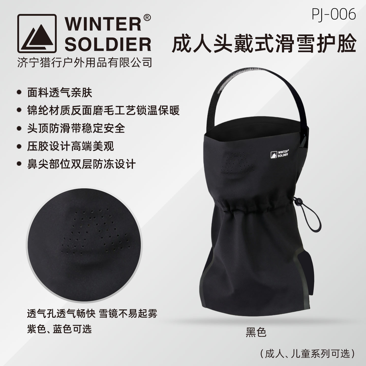 Outdoor Cycling Sports Ski Mask Quick-Drying Breathable Windproof Cold-Proof Waterproof Face Mask Warm Skin-Friendly Hood