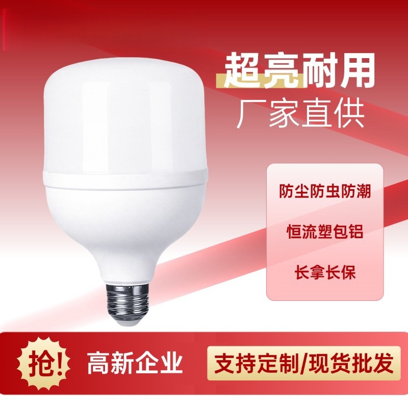 Elegante Lámpara LED con Base de Rosca, Bombilla LED de Ahorro de Energía, Bombilla LED B22 Súper Brillante al por Mayor