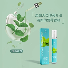 多用途清洁剂;衣物清洁护理;其它精油芳疗