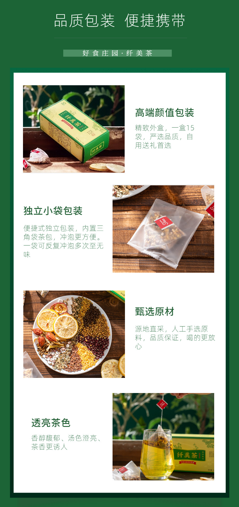 Xian Mei Tea Slimming Herbal Tea 15 Bags Hairy Fig Poria Buckwheat Blend Sugar Free Wellness Drink specifications