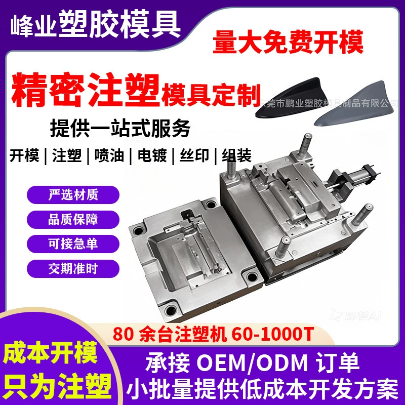 Модифицированные автомобильные аксессуары для антенны в виде плавника акулы, украшение на крыше радиоприемника, модифицированные автомобильные аксессуары