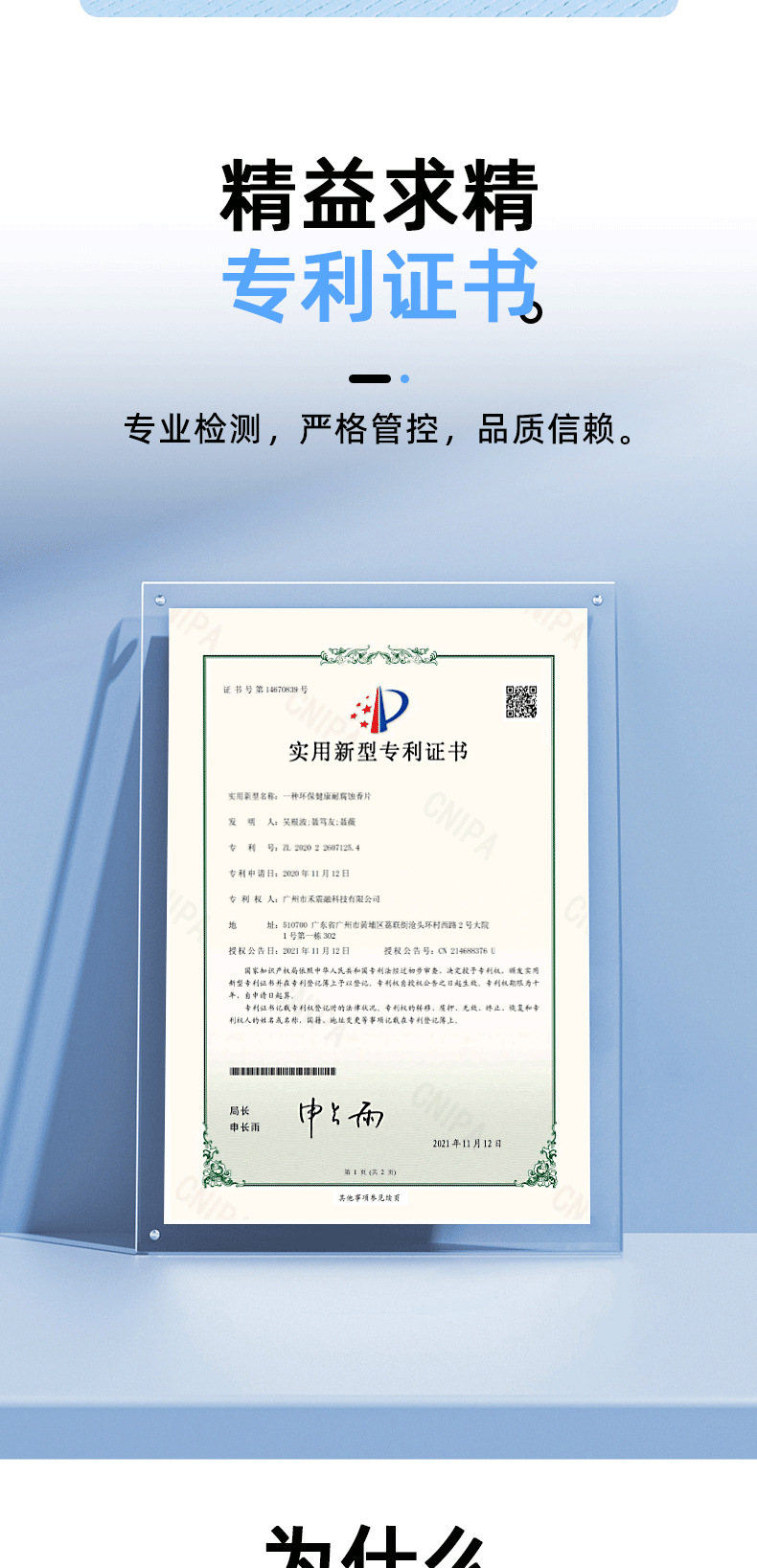 微信图片_20230303185404_04