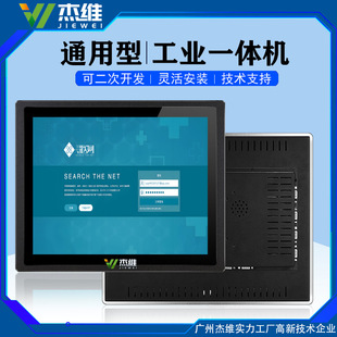21.5-inch universal touch industrial control industrial display tablet Android computer embedded industrial control all-in-one machine