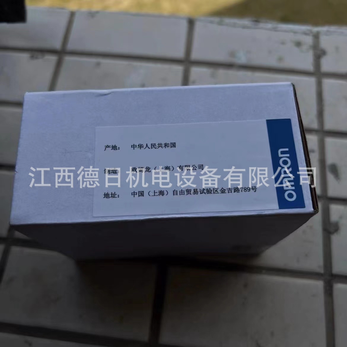 G9SA-301新正品欧姆龙模块现货实拍