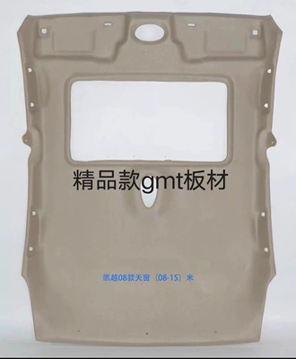 and Buick Envision, Car roof lining - 00-07-excelle-model-with-sunroof
