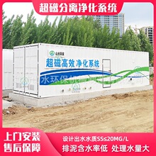 ���ŷ��xˮ�w�����O��ڳ��ӵ�ˮ�����O��ú�V�����Uˮ̎���O��