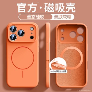 һ�wAi���C���I�m��iPhone17�֙C��Һ�B���z��Ȧ�����O��15���o��