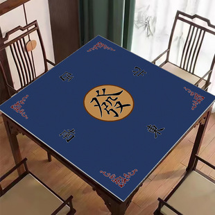 New Chinese Style Quiet Mahjong Table Tablecloth Diatom Mud Absorbent Quick-drying Dirt-resistant Easy-to-take-care Table Mat Cuttable Mat
