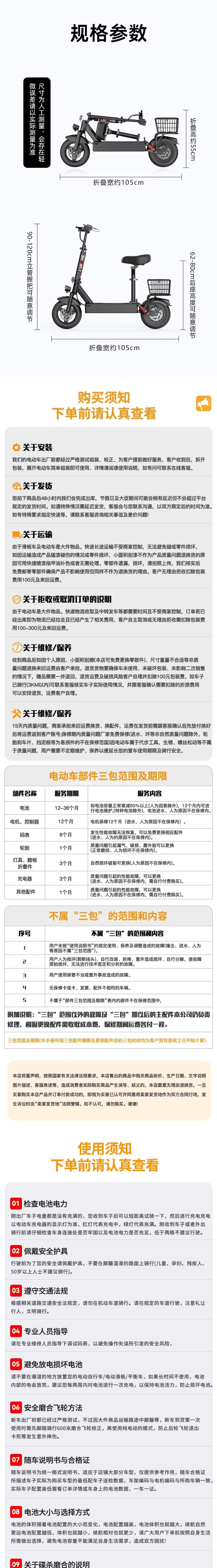 Construction of electric scooters for transportation, small pedal-mounted vehicles, mini foldable electric scooters with long battery life and foldable design