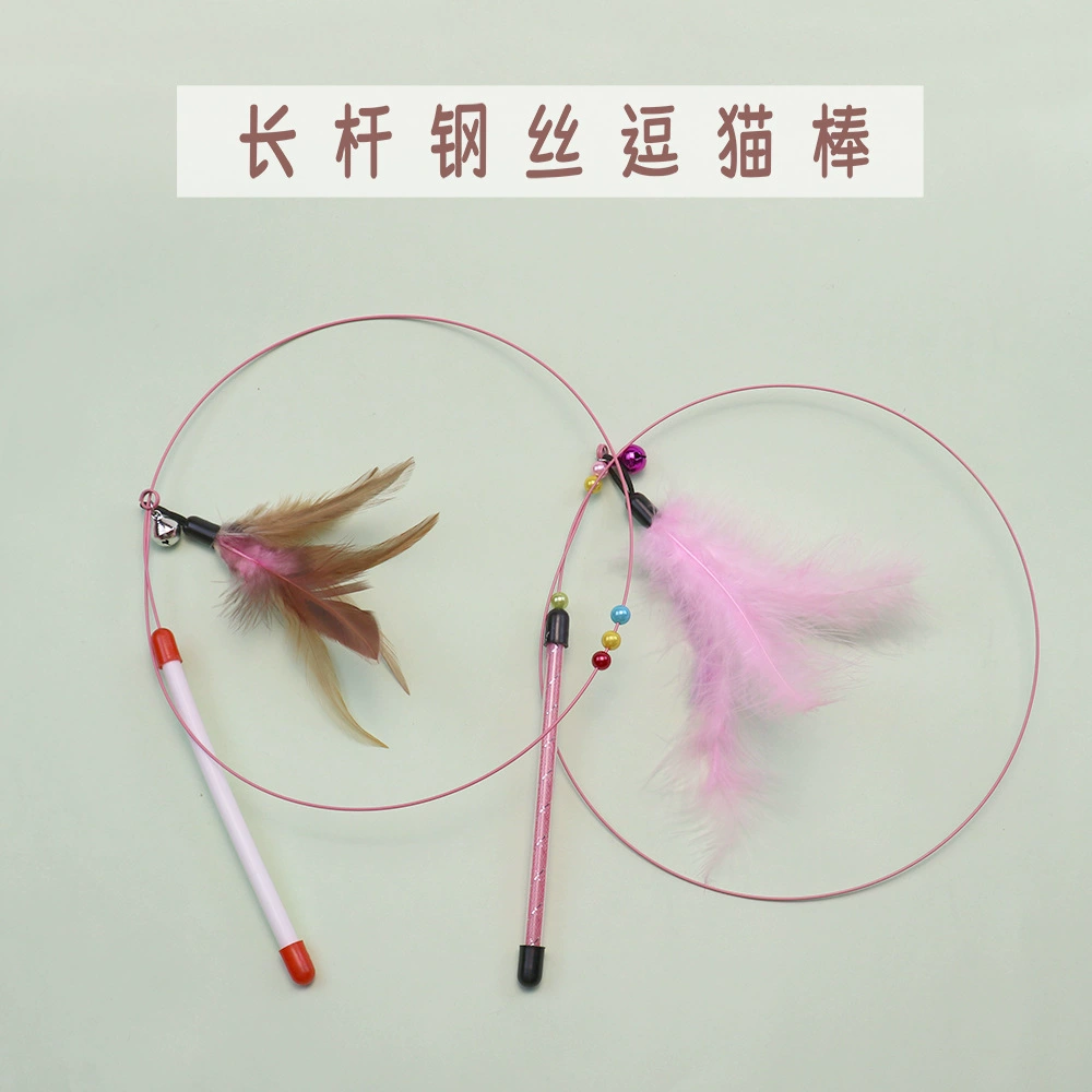Длинная стальная проволока кошачья палка перо с колокольчиками, интерактивное развлечение, чтобы облегчить кусание игрушки для кошек.