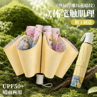爆款彩胶印花便携手动折叠雨伞防晒防紫外线晴雨两用高颜值太阳伞