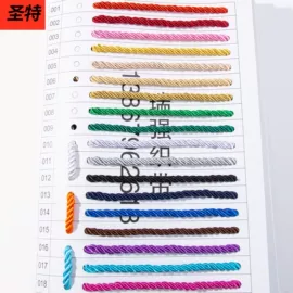 绳子类;织带;松紧带